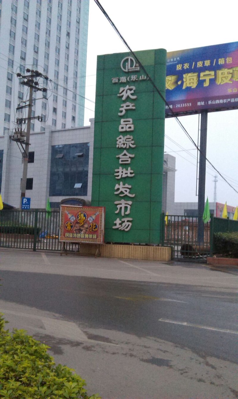 农产品代采行业动态：连接全球与中国乡村