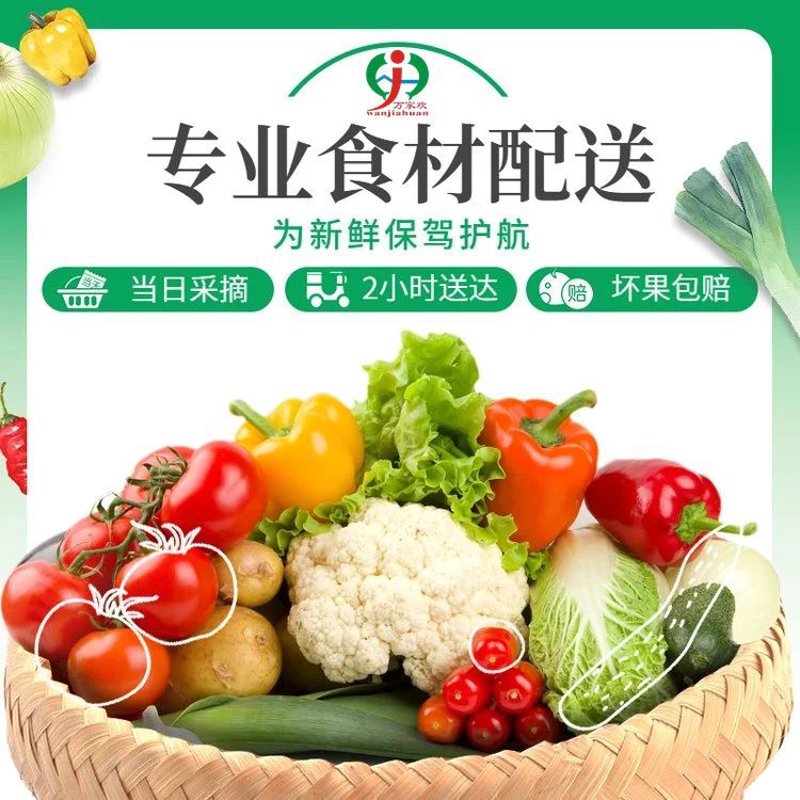 农产品供应链管理：构建现代农业的新引擎