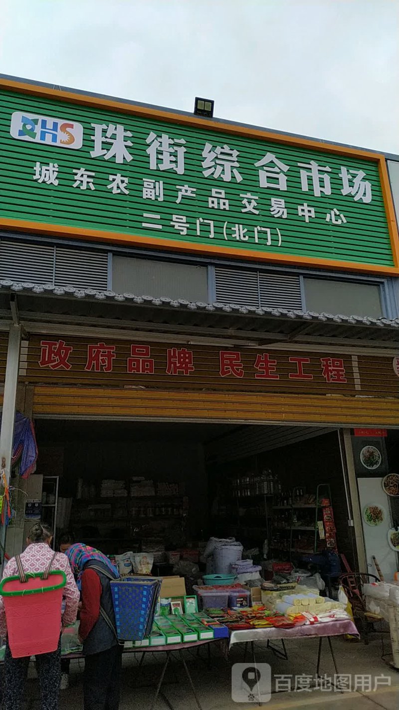 生鲜配送行业的蓬勃发展